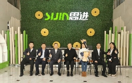 中山市办公家具行业协会十五周年年会成功召开(图7)