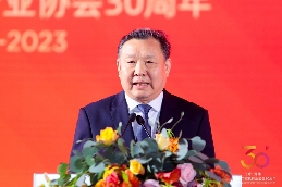 广州市家具行业协会30周年庆典盛大举办(图4)