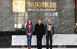 广州市家具行业协会30周年庆典盛大举办(图8)