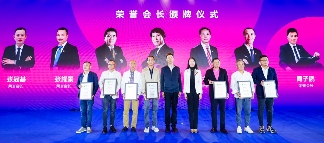 顺德家具协会第九届理（监）事会就职典礼圆满举行(图6)