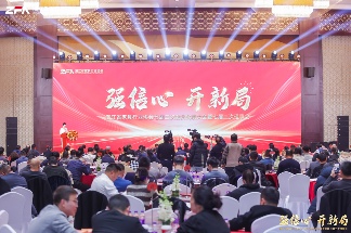 浙江省家具行业协会七届二次会员代表大会暨七届二次理事会成功召开(图1)