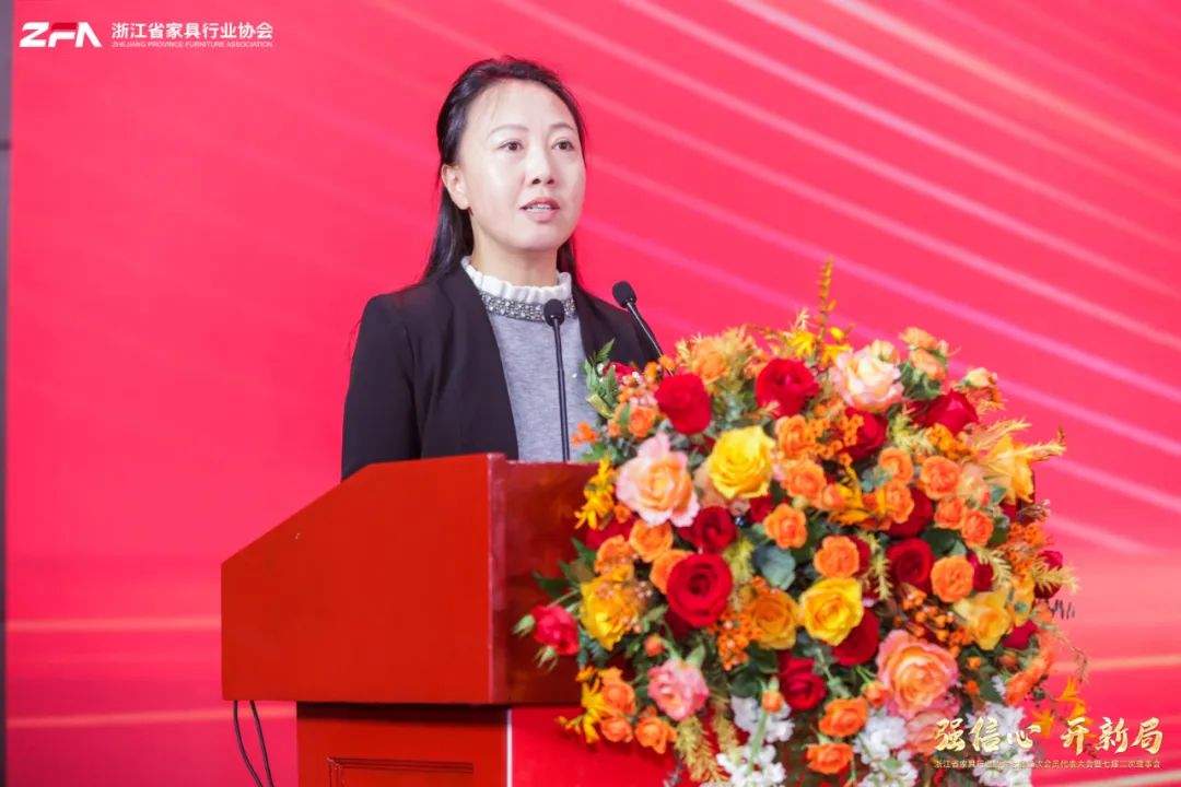 浙江省家具行业协会七届二次会员代表大会暨七届二次理事会成功召开(图2)