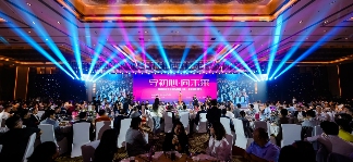 顺德家具协会第九届理（监）事会就职典礼圆满举行(图9)