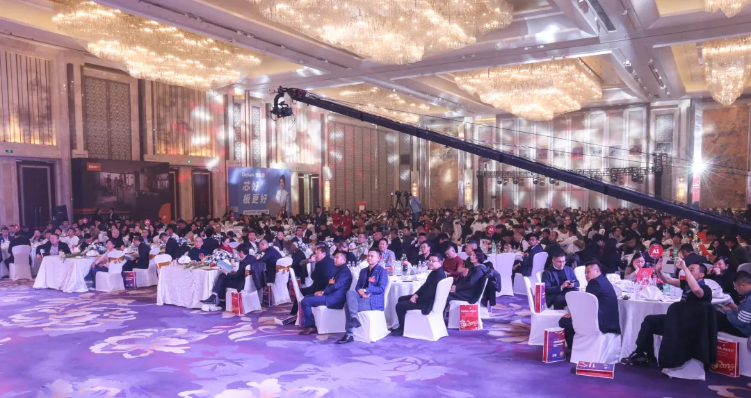 2023年辽宁省家居行业年会成功召开(图2)