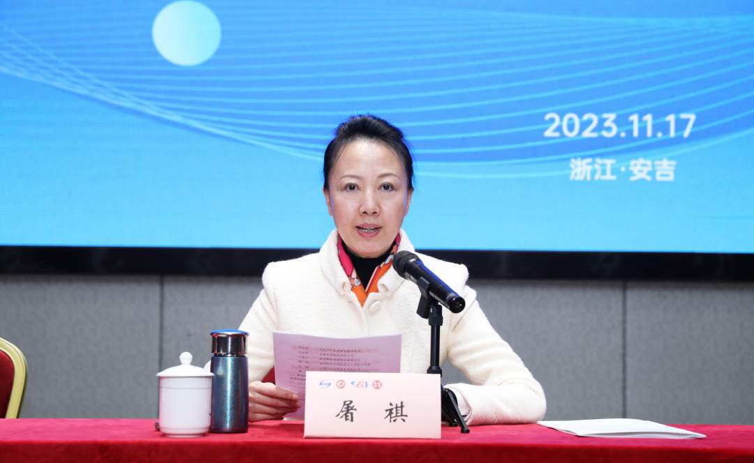 全国家具行业标准化工作会暨全国家具标准化技术委员会第三届五次全体委员会议成功召开(图5)