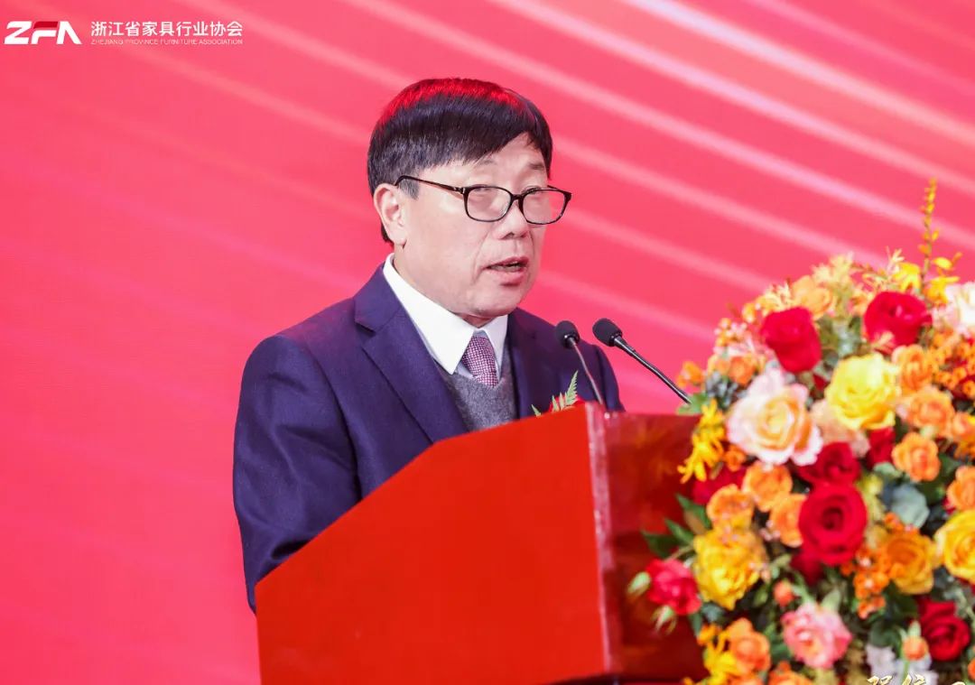 浙江省家具行业协会七届二次会员代表大会暨七届二次理事会成功召开(图4)