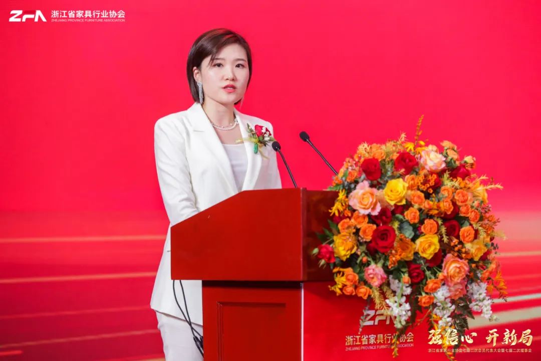 浙江省家具行业协会七届二次会员代表大会暨七届二次理事会成功召开(图6)