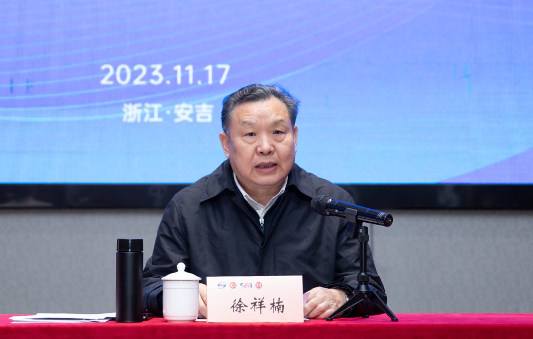 全国家具行业标准化工作会暨全国家具标准化技术委员会第三届五次全体委员会议成功召开(图2)