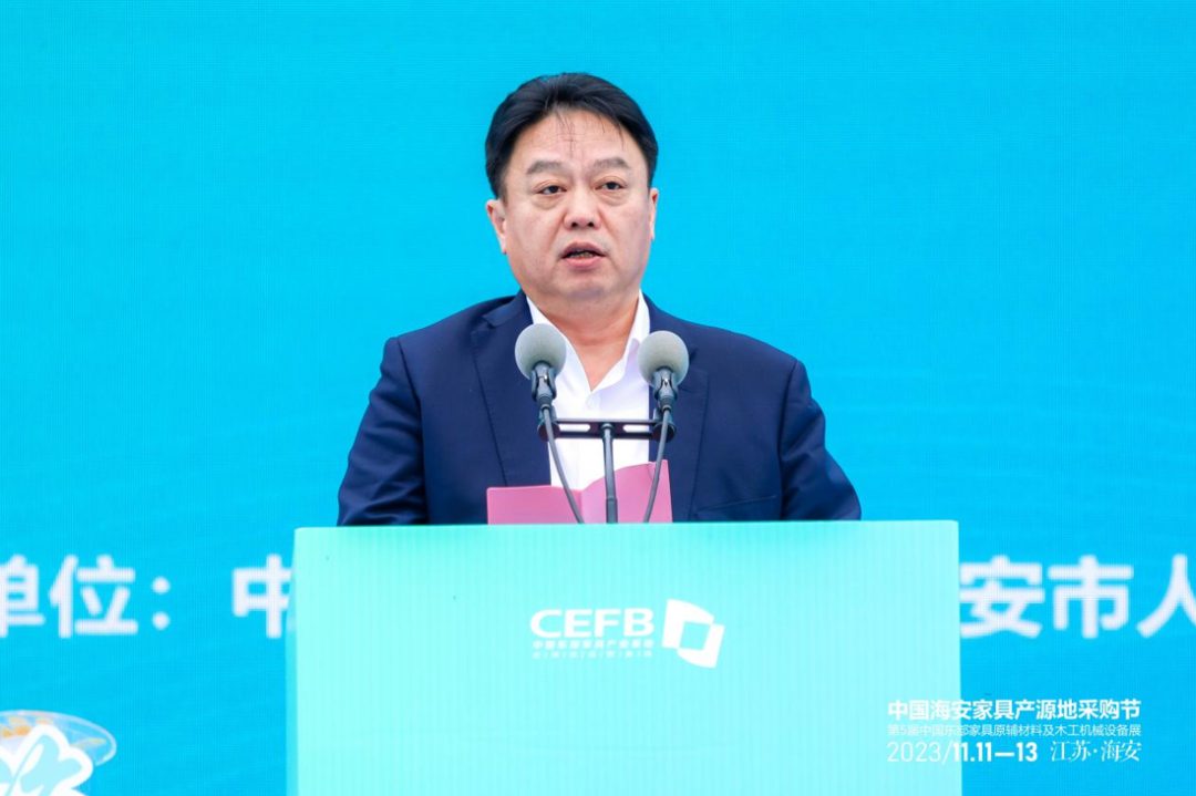 2023年中国海安家具产源地采购节暨中国家具经销商发展峰会盛大开幕(图3)