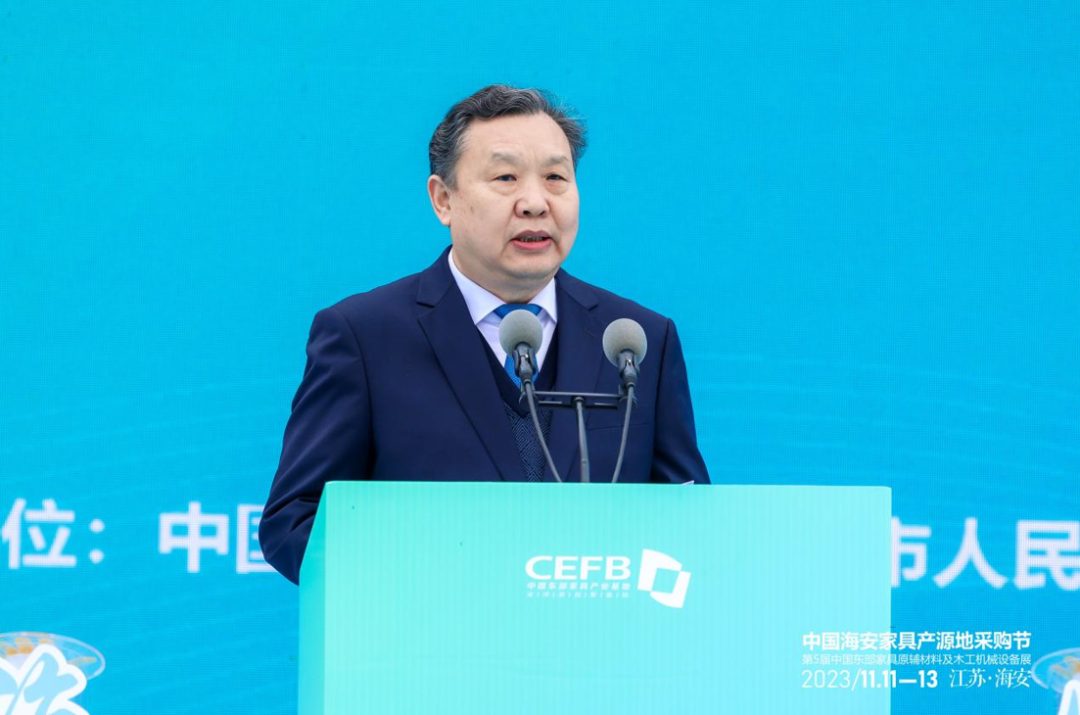 2023年中国海安家具产源地采购节暨中国家具经销商发展峰会盛大开幕(图2)