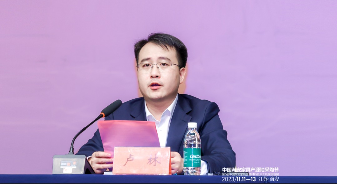 东部家具行业商（协）会第二次会员大会、海安市现代家具产业集群高质量发展推进大会成功举办(图5)