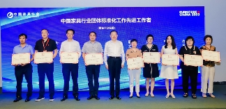 2023中国家具协会质量标准专业委员会年会在上海召开(图7)