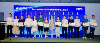 2023中国家具协会质量标准专业委员会年会在上海召开(图9)