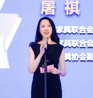 2023中国家具产品创新奖颁奖典礼圆满举行(图6)