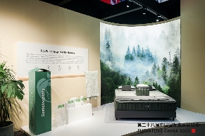 2023中国家具产品创新奖颁奖典礼圆满举行(图14)