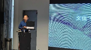 2023中国家具协会质量标准专业委员会年会在上海召开(图17)