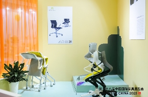 2023中国家具产品创新奖颁奖典礼圆满举行(图16)