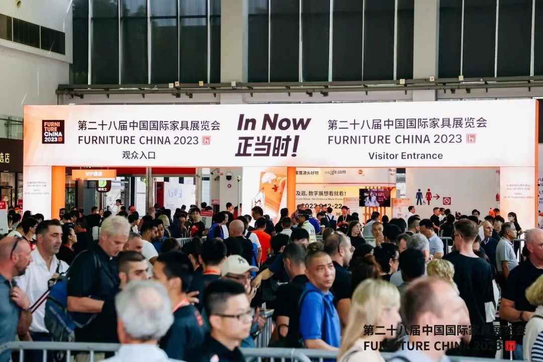 第二十八届中国国际家具展览会和2023摩登上海时尚家居展圆满收官(图1)