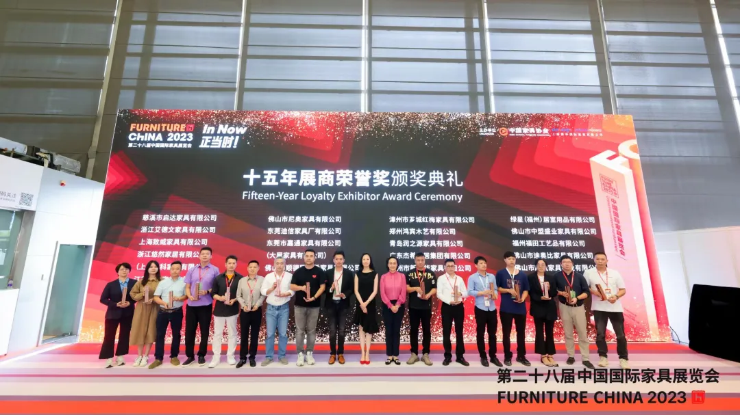 第二十八届中国国际家具展览会和2023摩登上海时尚家居展圆满收官(图5)