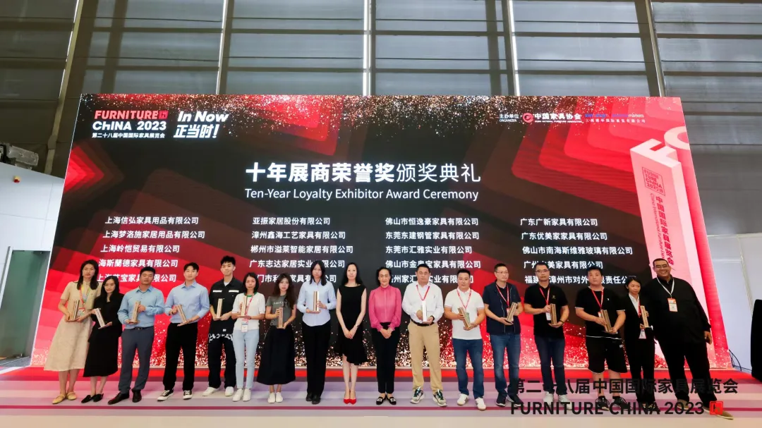 第二十八届中国国际家具展览会和2023摩登上海时尚家居展圆满收官(图6)