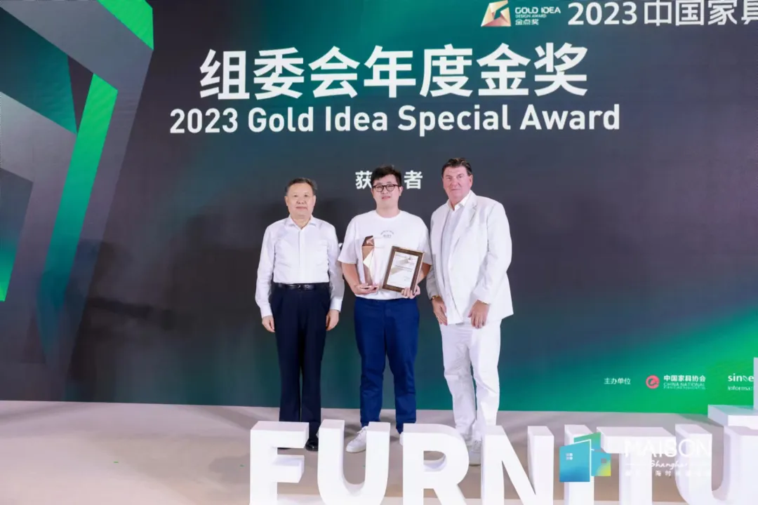 第二十八届中国国际家具展览会和2023摩登上海时尚家居展圆满收官(图7)