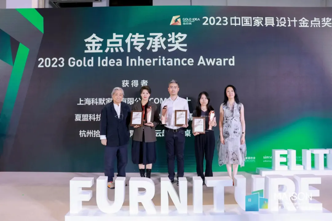 第二十八届中国国际家具展览会和2023摩登上海时尚家居展圆满收官(图8)