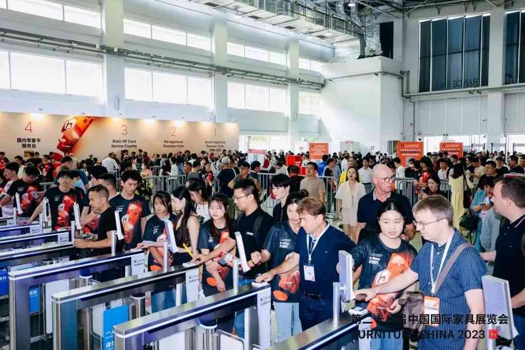 第二十八届中国国际家具展览会和2023摩登上海时尚家居展圆满收官(图2)