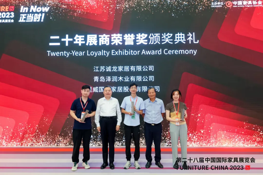 第二十八届中国国际家具展览会和2023摩登上海时尚家居展圆满收官(图3)