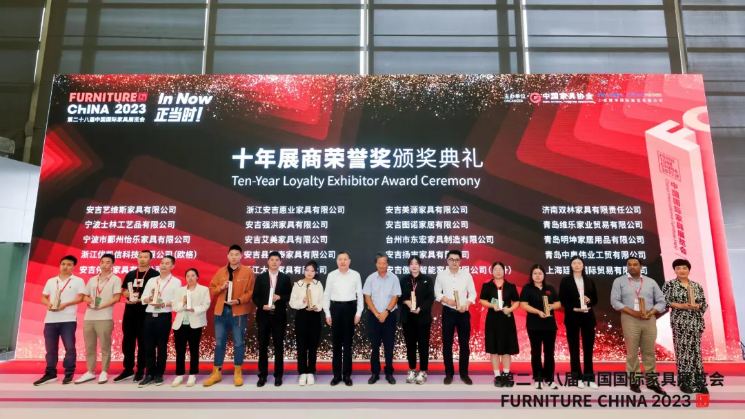 第二十八届中国国际家具展览会和2023摩登上海时尚家居展圆满收官(图4)