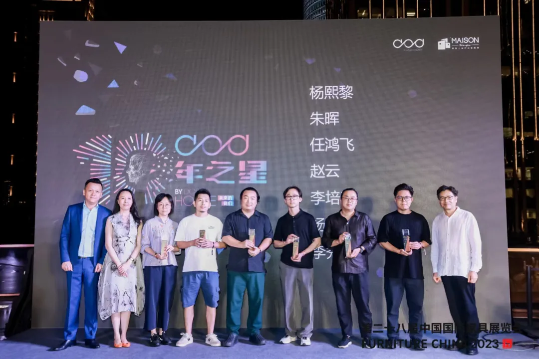 第二十八届中国国际家具展览会和2023摩登上海时尚家居展圆满收官(图11)