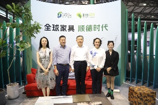 第二十八届中国国际家具展览会和2023摩登上海时尚家居展盛大开幕(图15)
