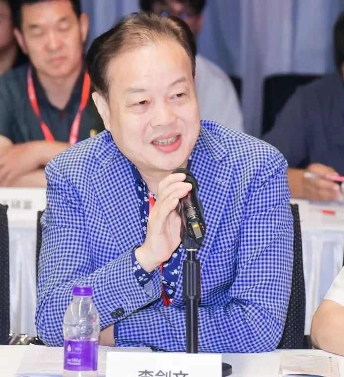 2023全国家具行业协会会长工作会议成功召开(图10)