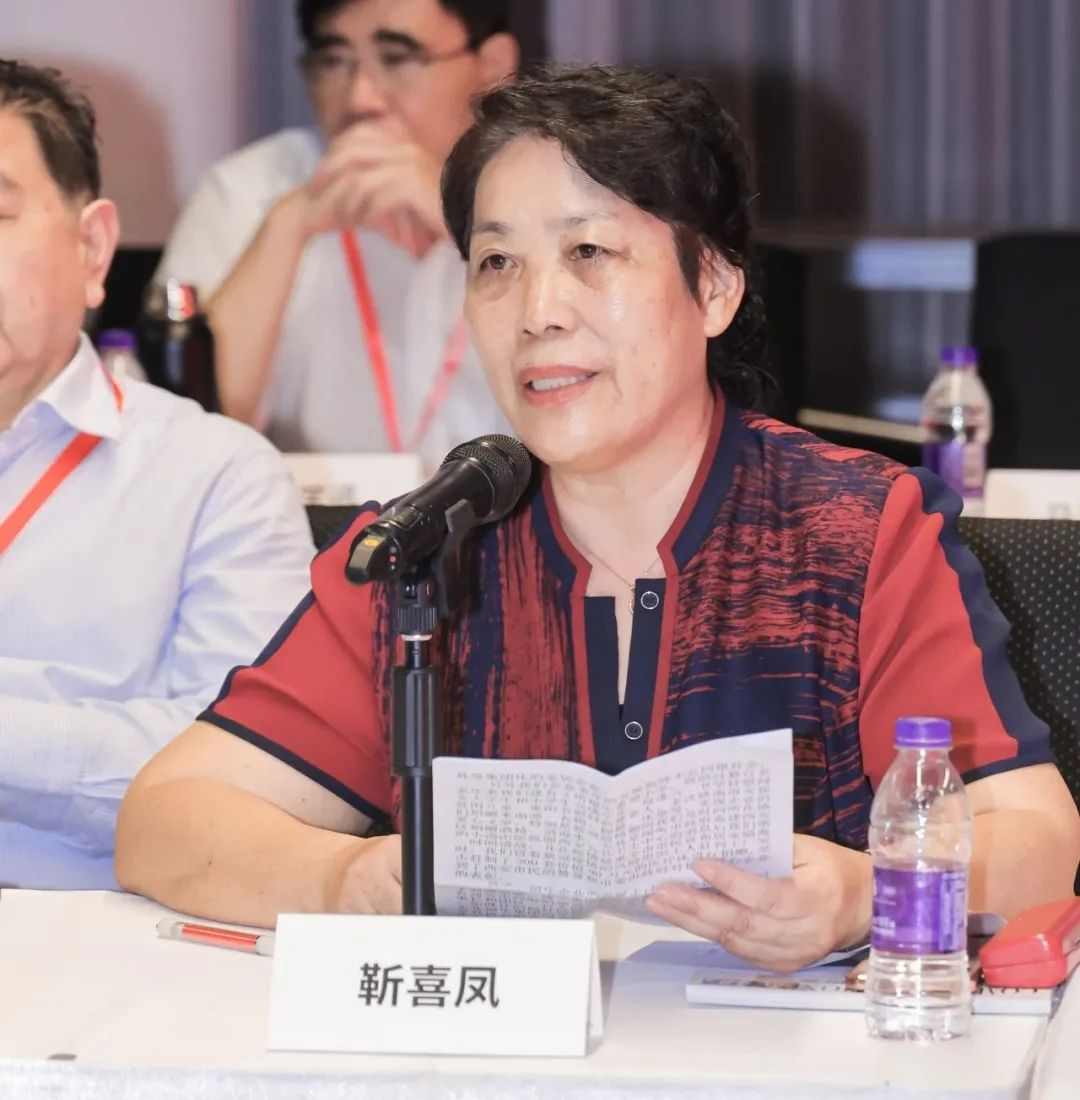 2023全国家具行业协会会长工作会议成功召开(图6)