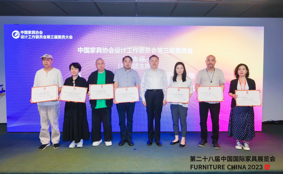 中国家具协会设计工作委员会第三届委员大会成功召开(图9)