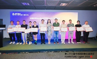 中国家具协会设计工作委员会第三届委员大会成功召开(图10)