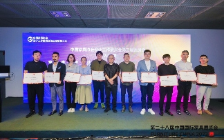 中国家具协会设计工作委员会第三届委员大会成功召开(图12)