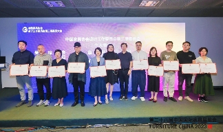 中国家具协会设计工作委员会第三届委员大会成功召开(图13)