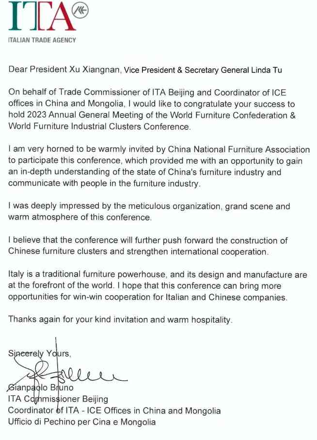 意大利对外贸易委员会致中国家具协会感谢信(图1)