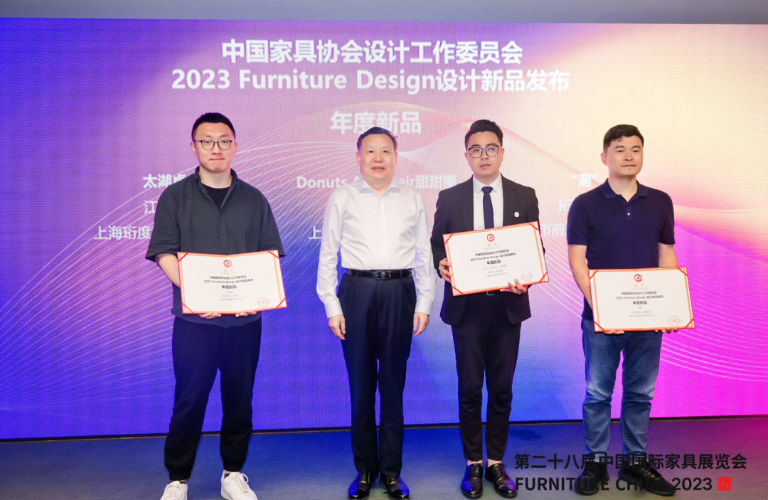 中国家具协会设计工作委员会第三届委员大会成功召开(图22)