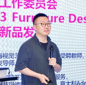 中国家具协会设计工作委员会第三届委员大会成功召开(图26)