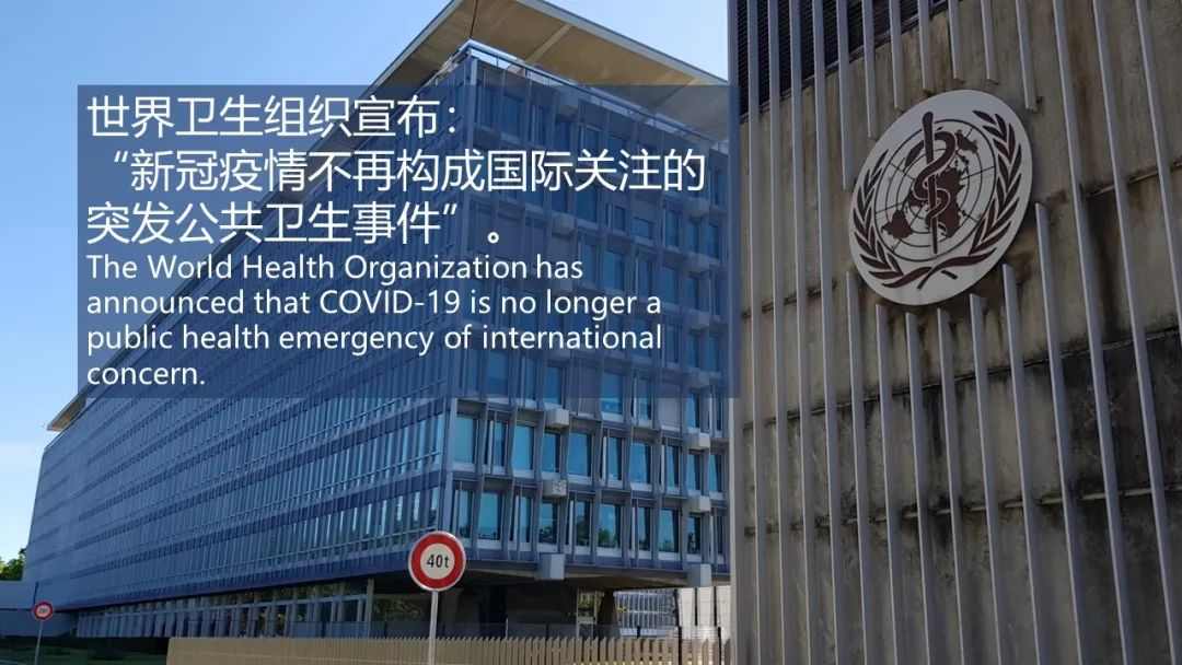 在2023世界家具联合会年会暨世界家具产业集群大会上的主旨发言(图3)