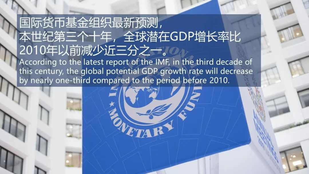 在2023世界家具联合会年会暨世界家具产业集群大会上的主旨发言(图4)