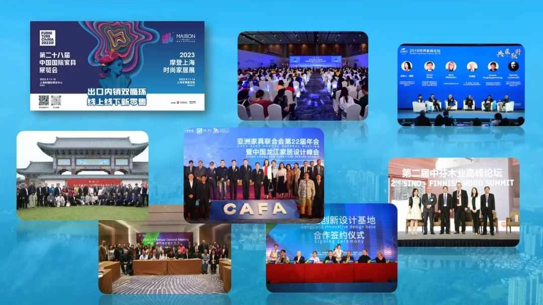 在2023世界家具联合会年会暨世界家具产业集群大会上的主旨发言(图9)