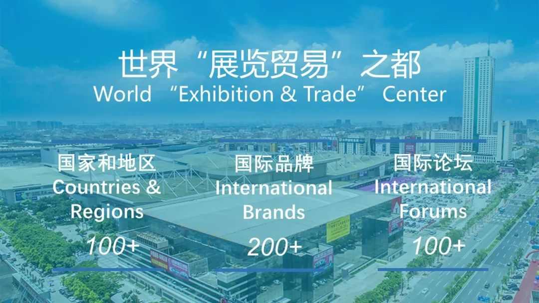 在2023世界家具联合会年会暨世界家具产业集群大会上的主旨发言(图15)