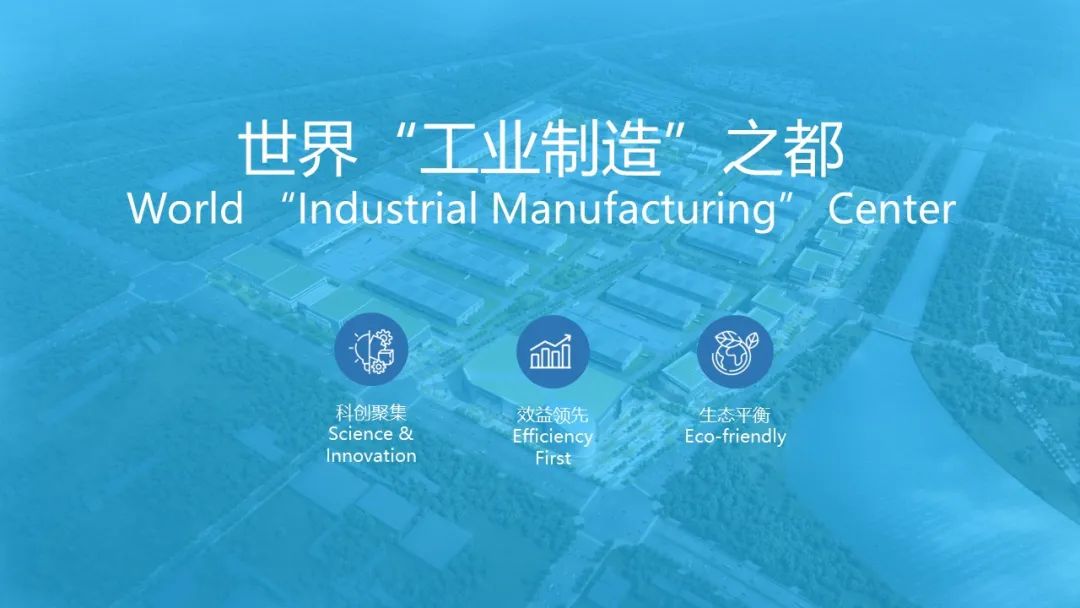 在2023世界家具联合会年会暨世界家具产业集群大会上的主旨发言(图13)