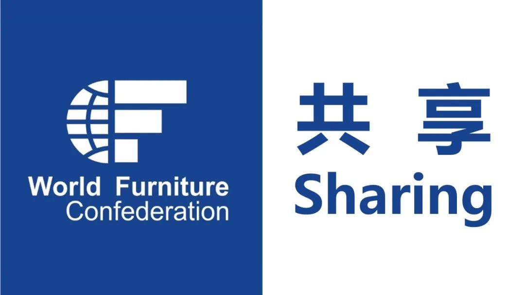 在2023世界家具联合会年会暨世界家具产业集群大会上的主旨发言(图20)