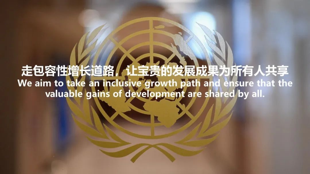 在2023世界家具联合会年会暨世界家具产业集群大会上的主旨发言(图22)