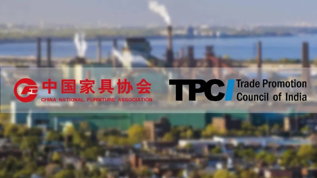 在2023世界家具联合会年会暨世界家具产业集群大会上的主旨发言(图25)