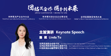 全球家具行业发展报告(图1)