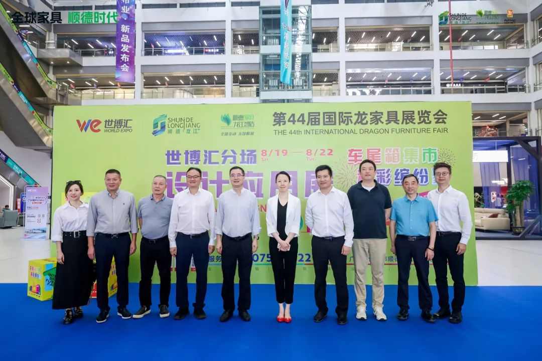 44届国际龙家具展览会、第34届亚洲国际家具材料博览会盛大开幕(图6)